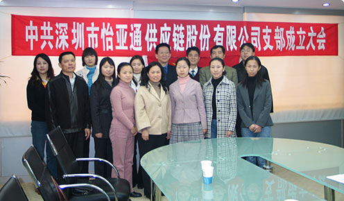 守初心担使命——J9国际站登录党委组织开展“过政治生日忆入党初心”党员政治生日活动