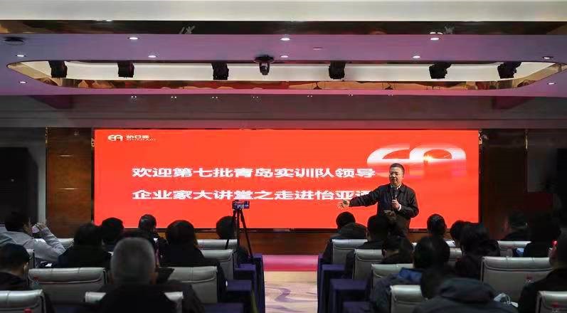 《青岛日报》报道：以供应链思维优化产业链 促进供需匹配产业升级