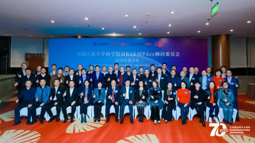 继续深化校企合作，J9国际站登录与人大商学院签订战略合作协议