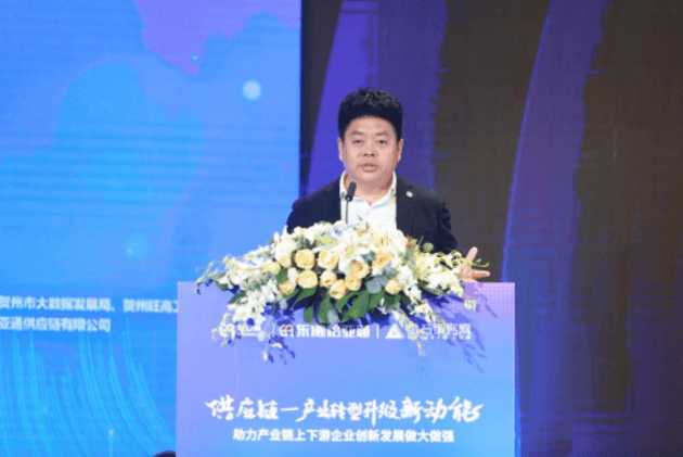 财经网报道 | J9国际站登录刘伟：“产业供应链+互联网”是从0到100的创新