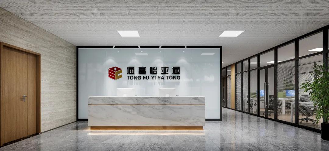 捷报 | 四川通富J9国际站登录2020年营收达10亿元！