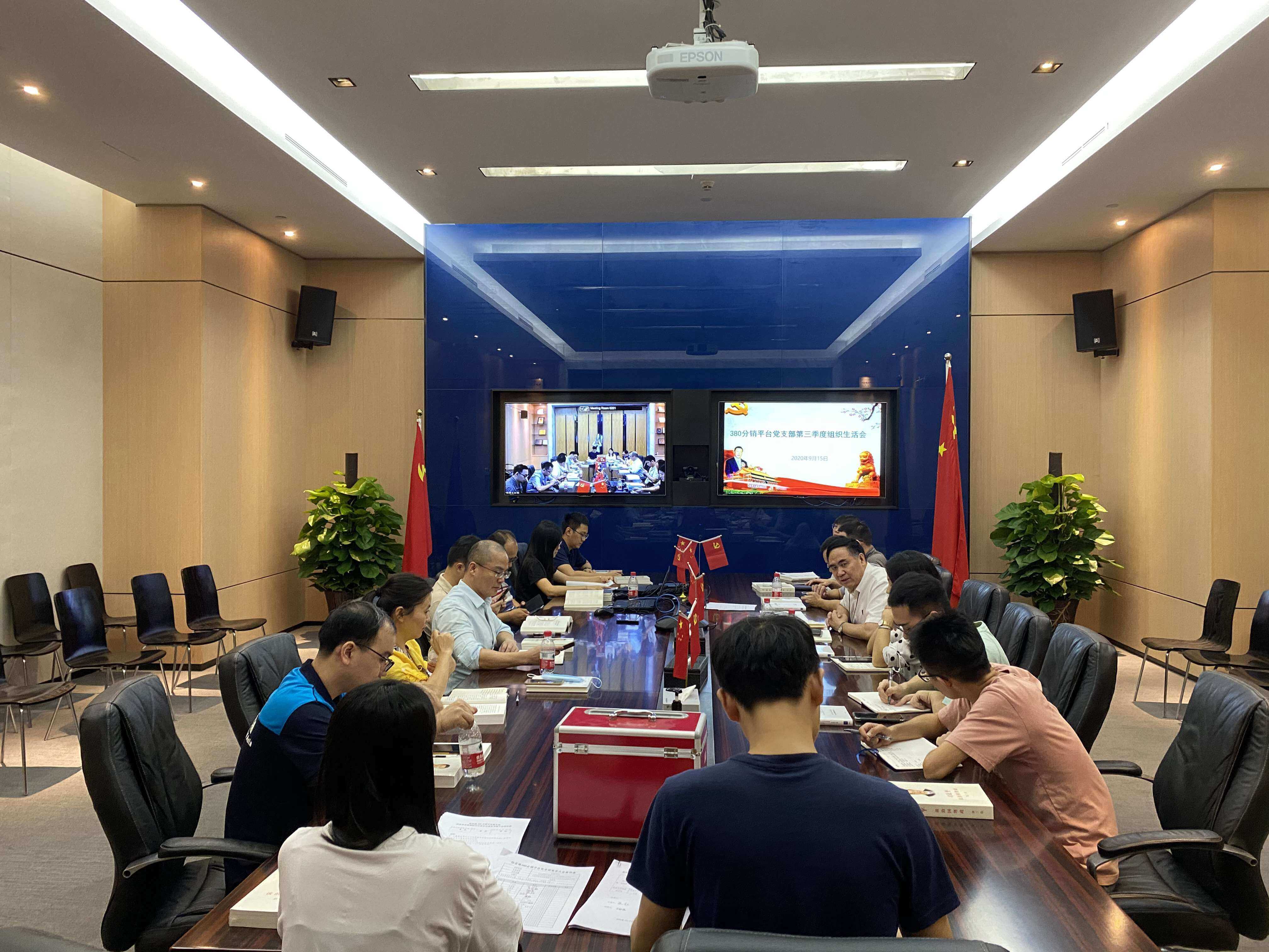 争做新时代奋进者，一名党员就是一面旗帜