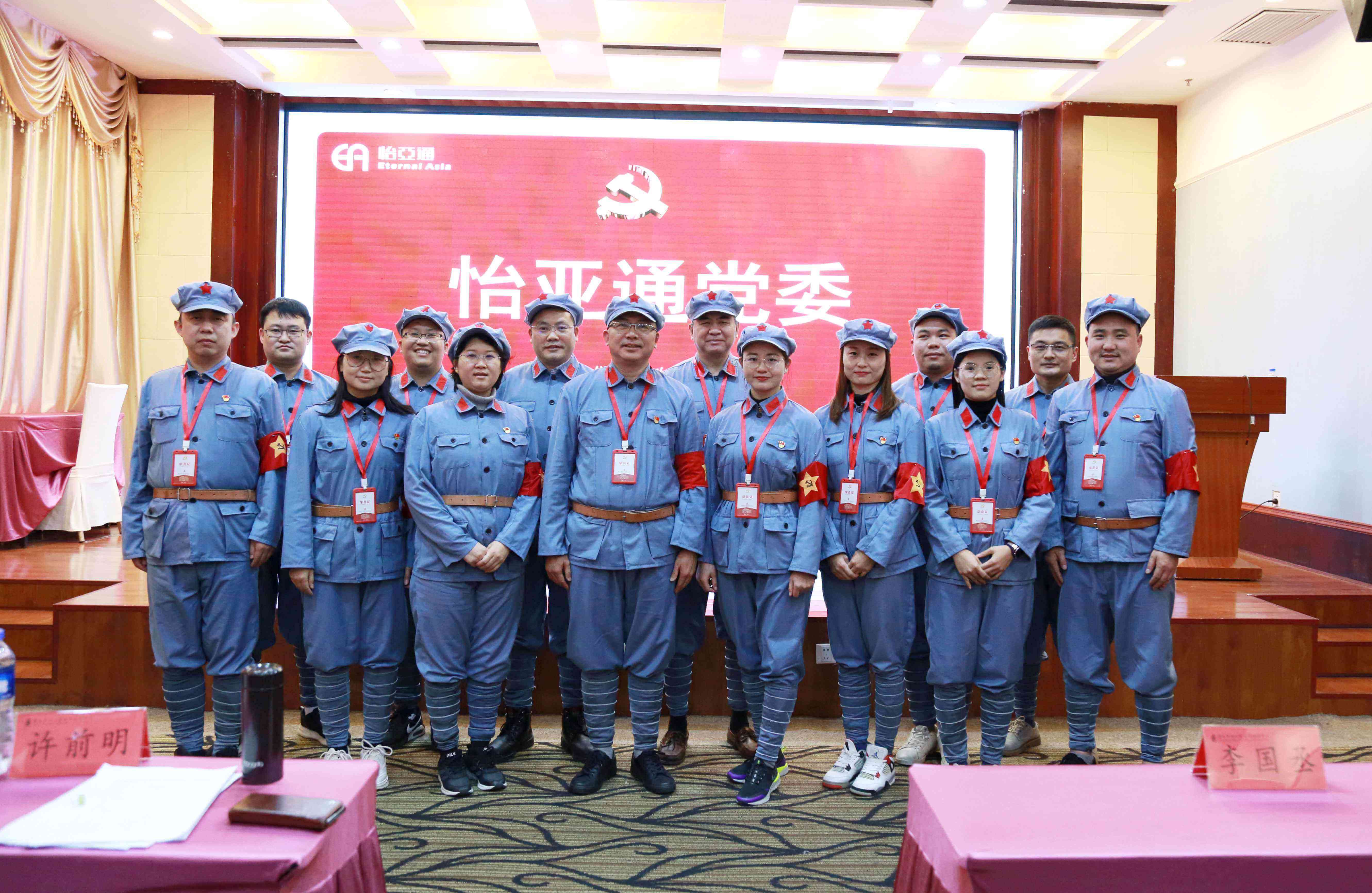 坚定理想信念，争做新时代奋进者-J9国际站登录党委2020年赴遵义开展主题教育培训班