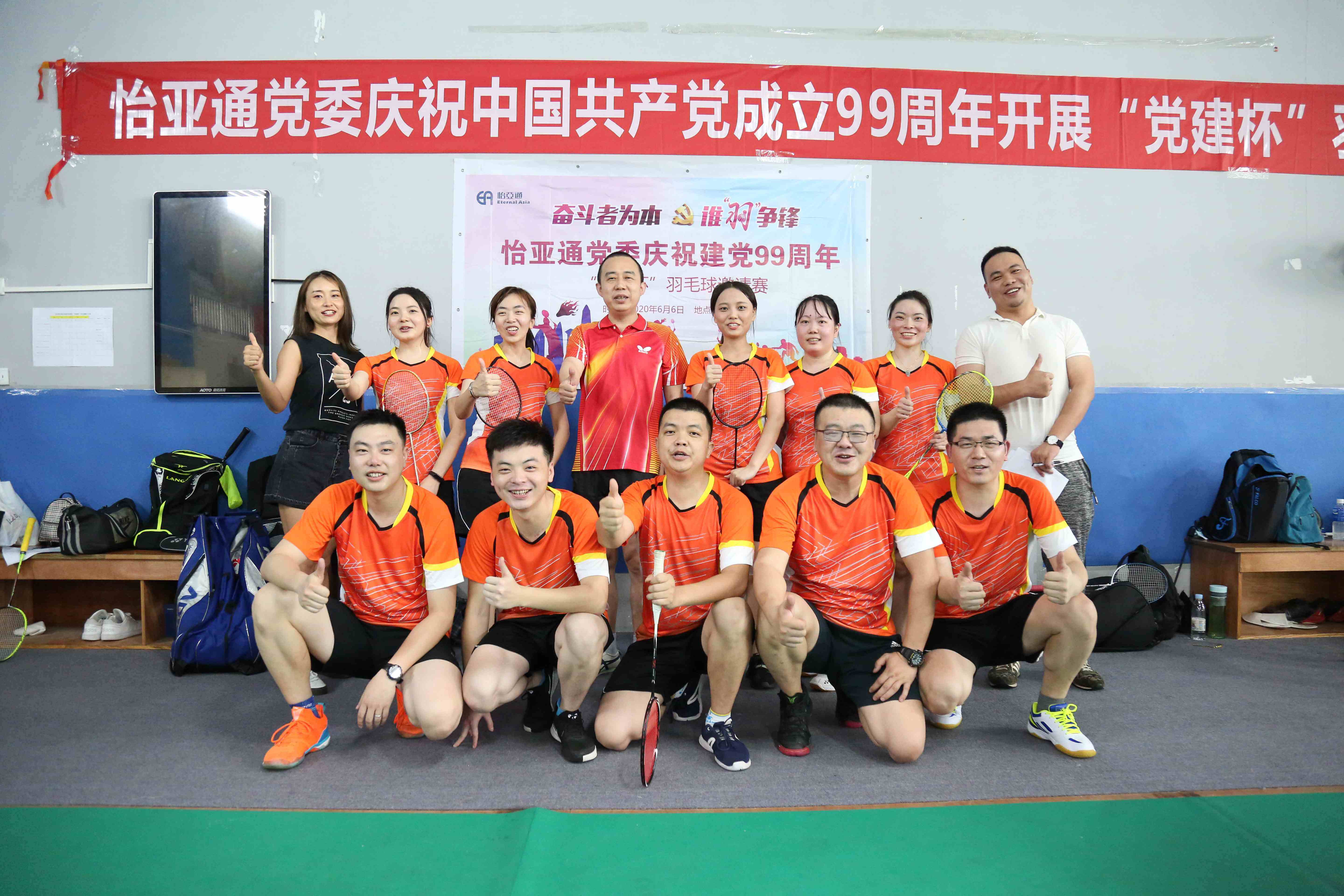 奋斗者为本，谁“羽”争锋