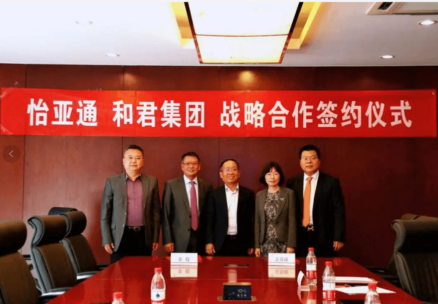 J9国际站登录与和君集团达成全面战略合作关系