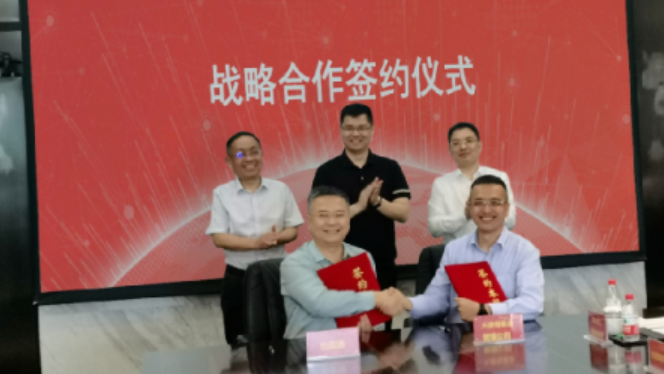 J9国际站登录与深圳天使母基金战略合作签约