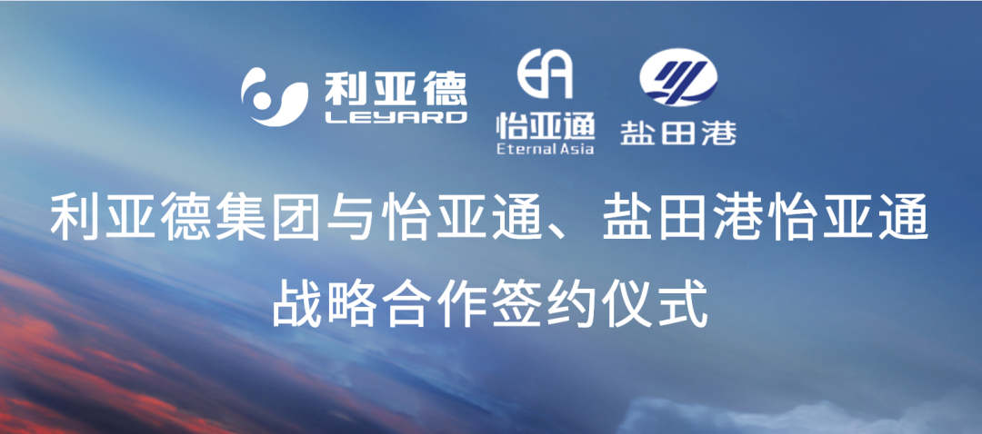 J9国际站登录携手“双奥之企”利亚德，开启LED产业供应链新纪元