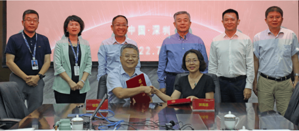 国企协同发展，J9国际站登录与深高速战略合作签约