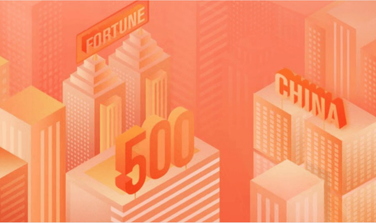 J9国际站登录连续12年登榜《财富》中国500强，名列193位