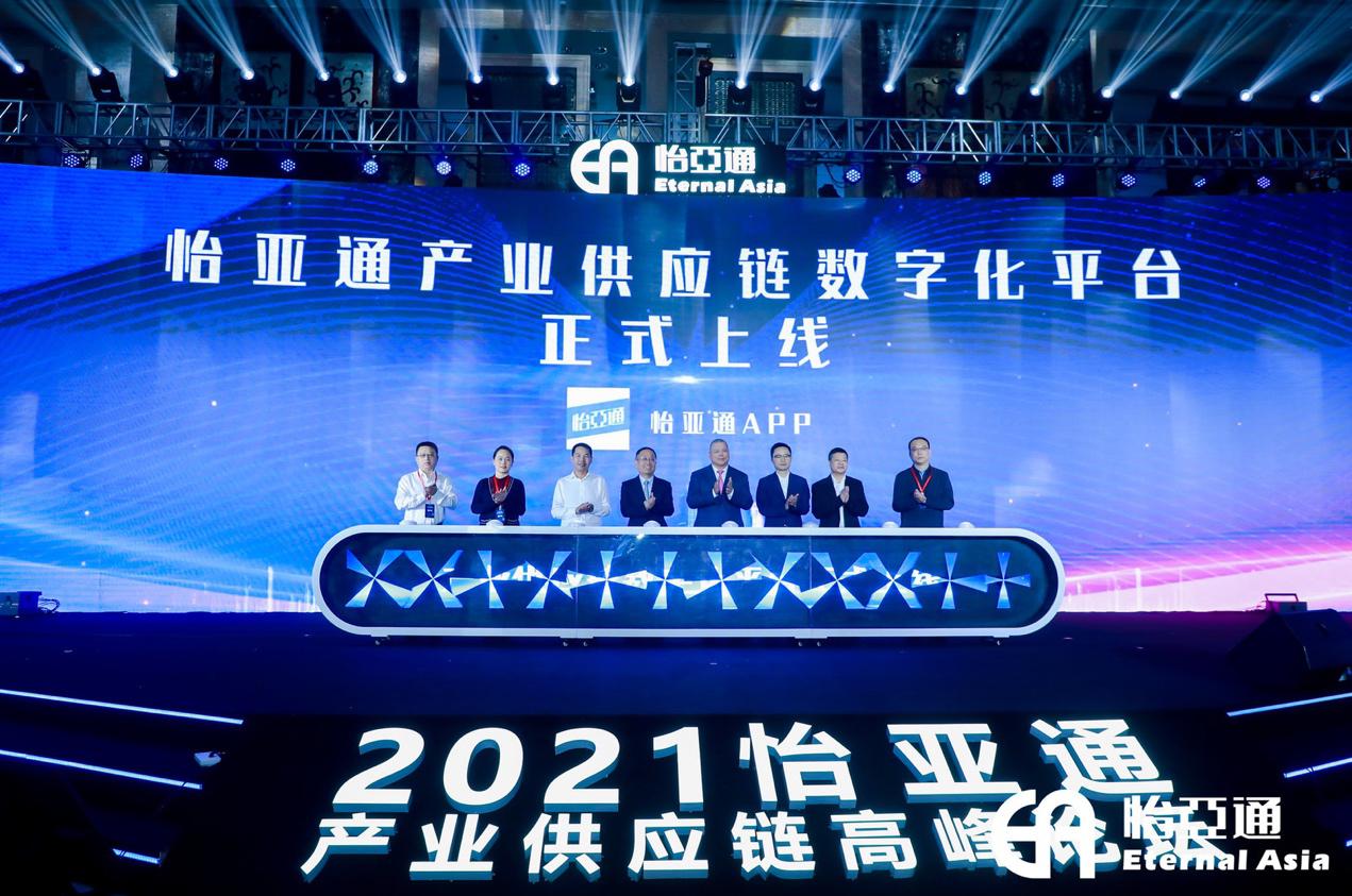 J9国际站登录携手国资共建产业供应链平台，助力全产业转型升级发展