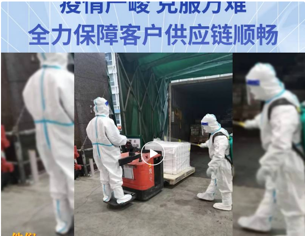 无惧疫情，克服万难！J9国际站登录全力保障客户供应链稳定运营