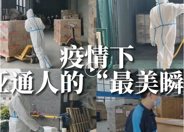 定格！他们的最美瞬间...