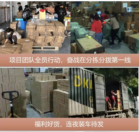 “以后继续合作”，疫情不阻准时交付！