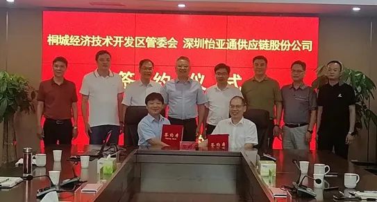 J9国际站登录综合商业平台项目落户桐城，基建原材料源头布局又添新项目