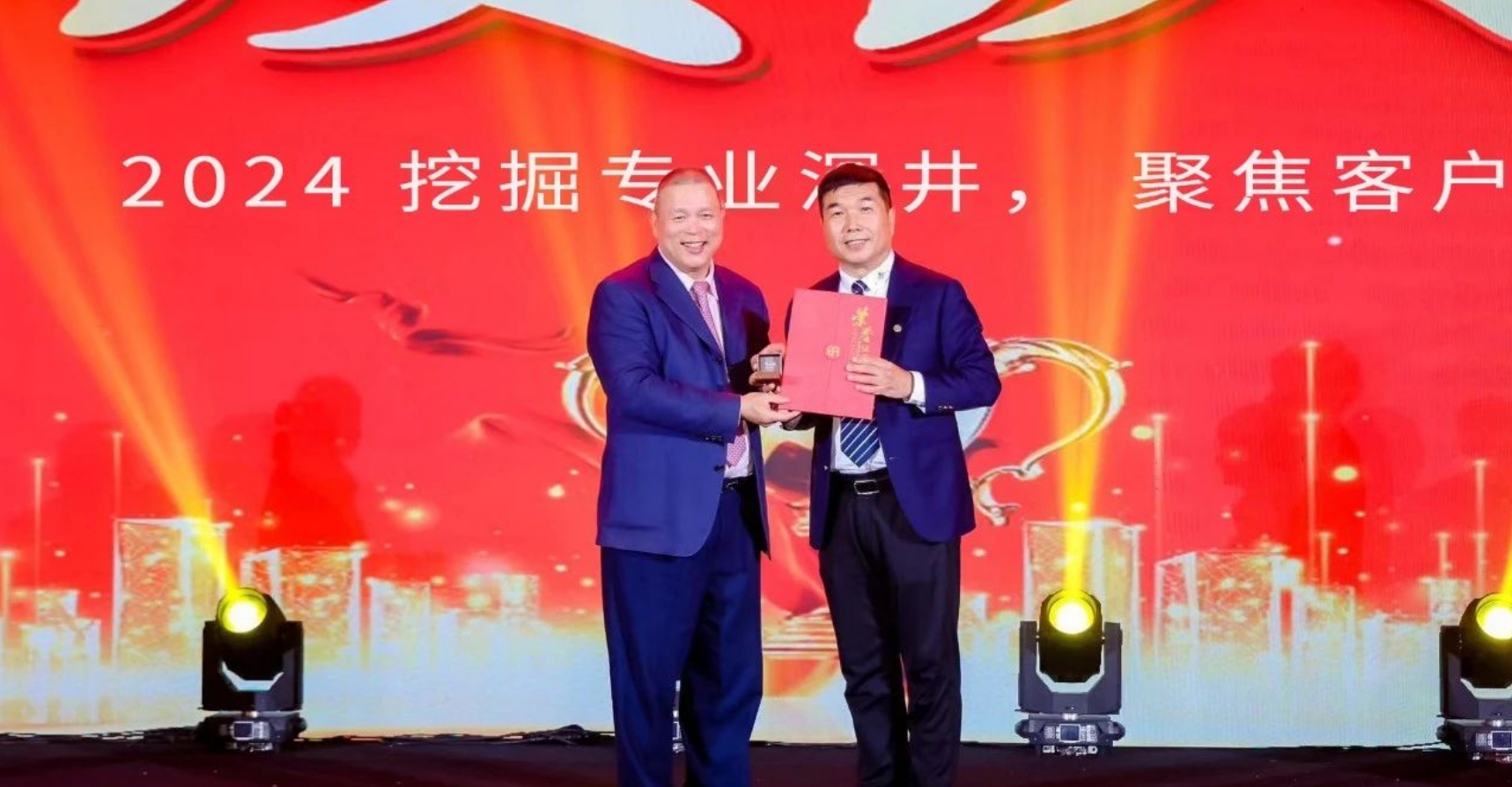 十年携手，十倍增长，J9国际站登录赋能合伙人飞跃发展