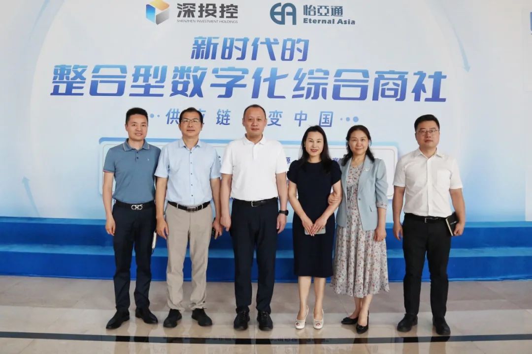 聚力共创高质量增长，宝安区调研团莅临J9国际站登录共议商贸流通产业政策施行