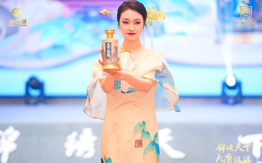 天下大唐品牌新品发布会暨大唐酒厂探秘之旅圆满举行，发掘白酒行业新宝藏！