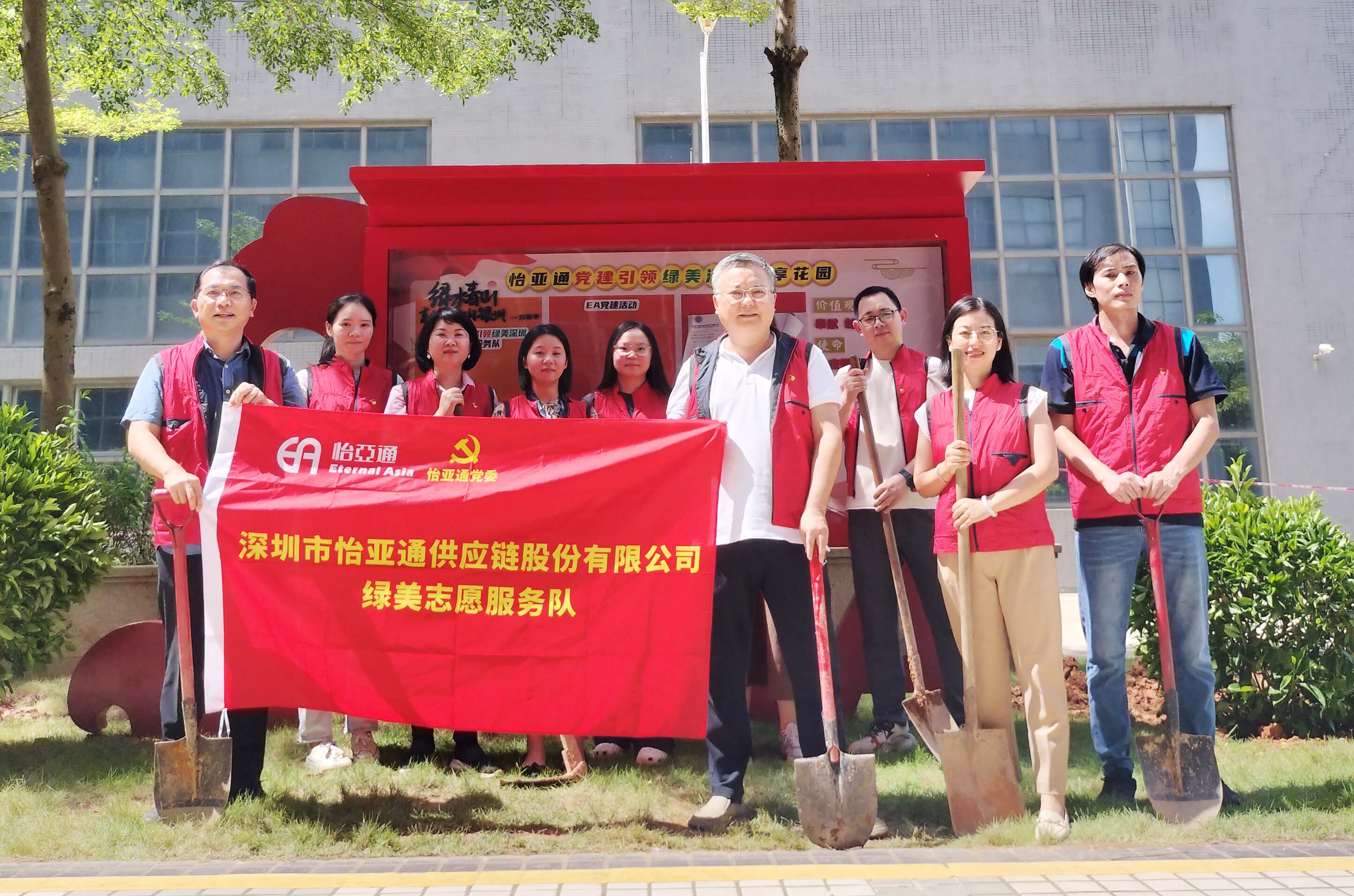 履“植”尽责，绿美深圳——J9国际站登录党委开展党员共建共享植树活动