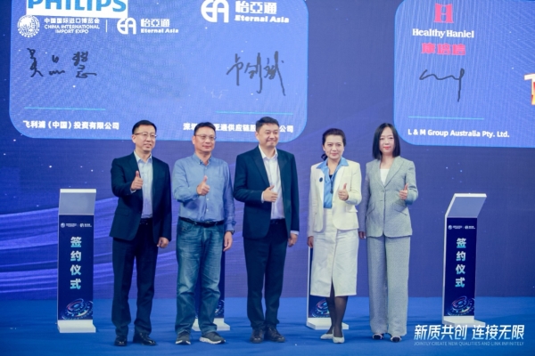 吴品慧：In China，For China飞利浦本土化战略赋能中国消费者