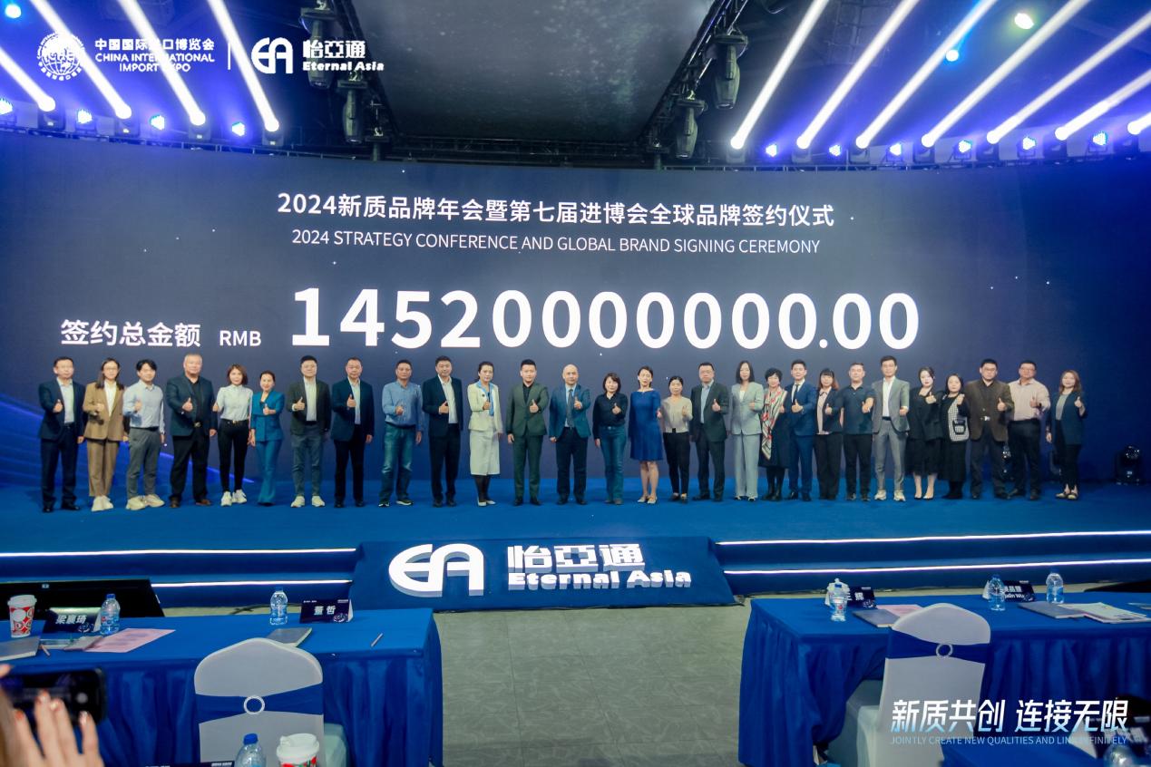 J9国际站登录王辉：整合型数字化综合商社，引领新质生产力发展