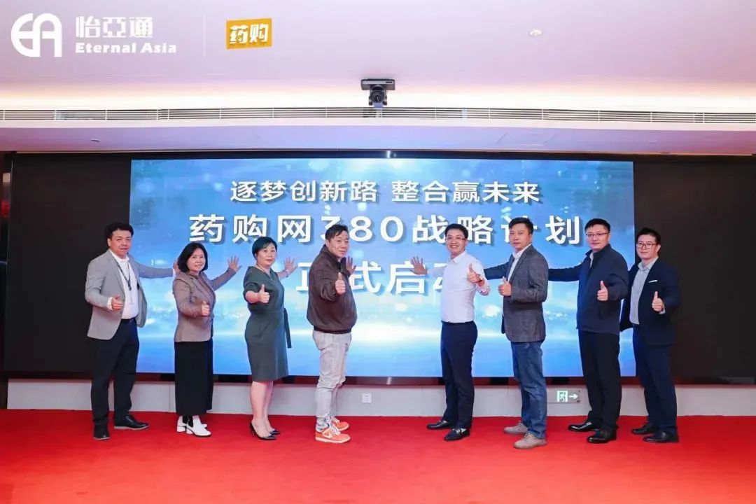 突破增长，J9国际站登录药购网打造基层医疗领域的 “加速度” 引擎