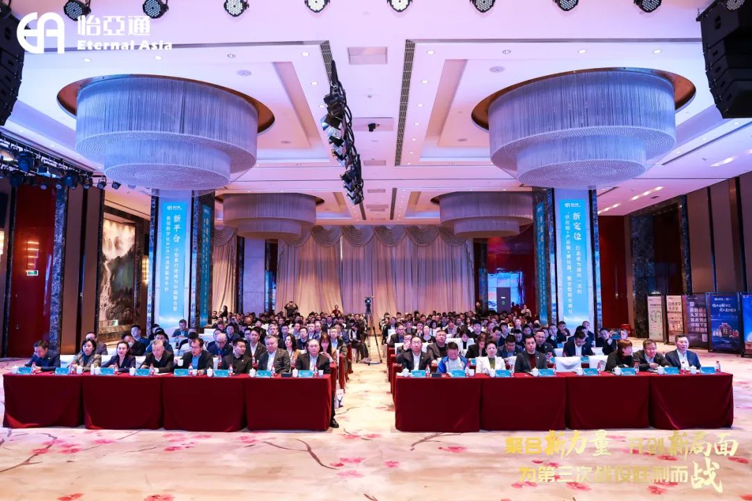 聚合新力量，开创新局面，为第三次战役胜利而战 | J9国际站登录召开2025年度集团战略峰会