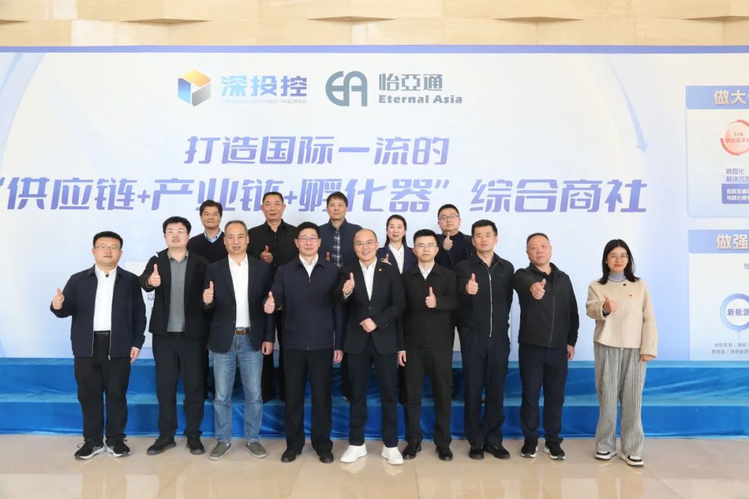 福州新区考察团莅临J9国际站登录，共商发展新机遇