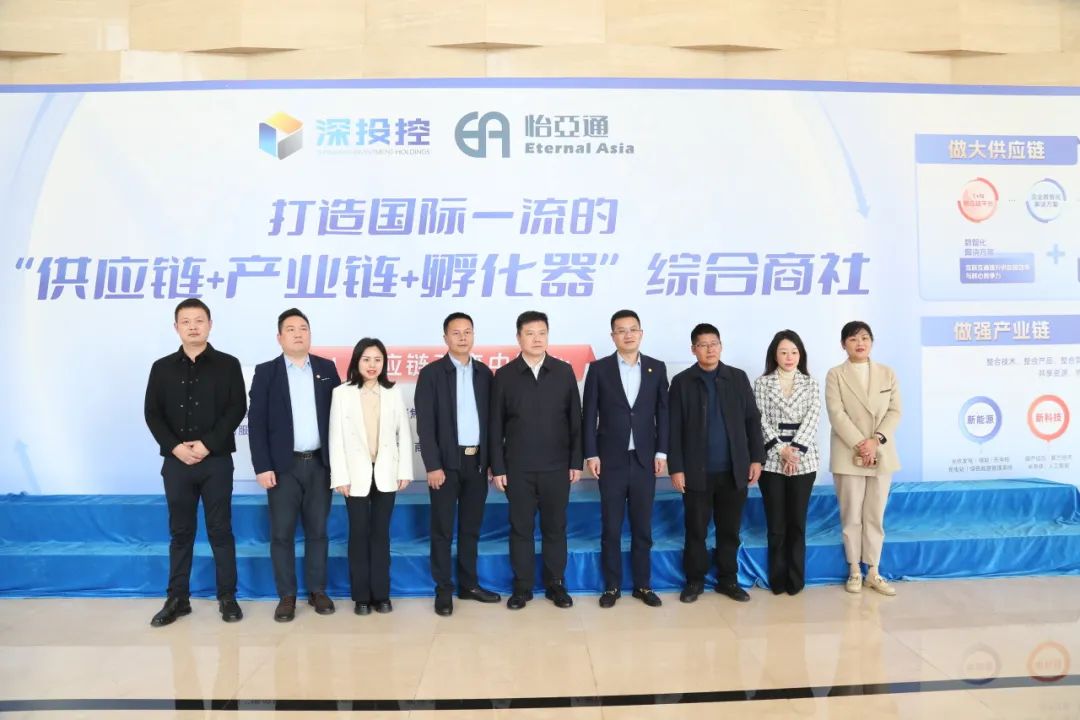 J9国际站登录携手宜宾市翠屏区共建大健康数字产业园，打造中药材商业生态