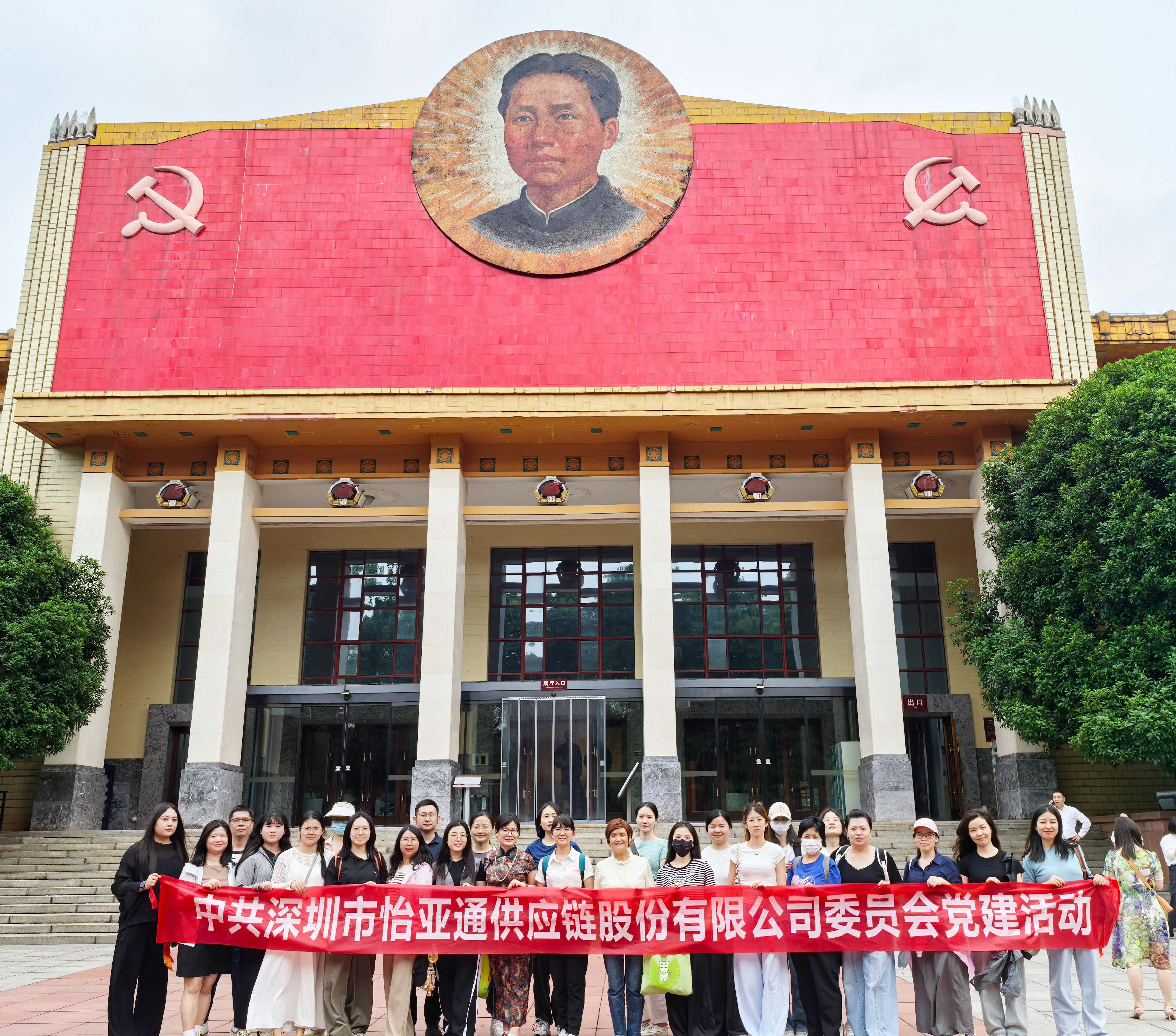 “八项规定记心中，党风廉洁守初心” ——J9国际站登录党委组织开展长沙学习教育见学活动