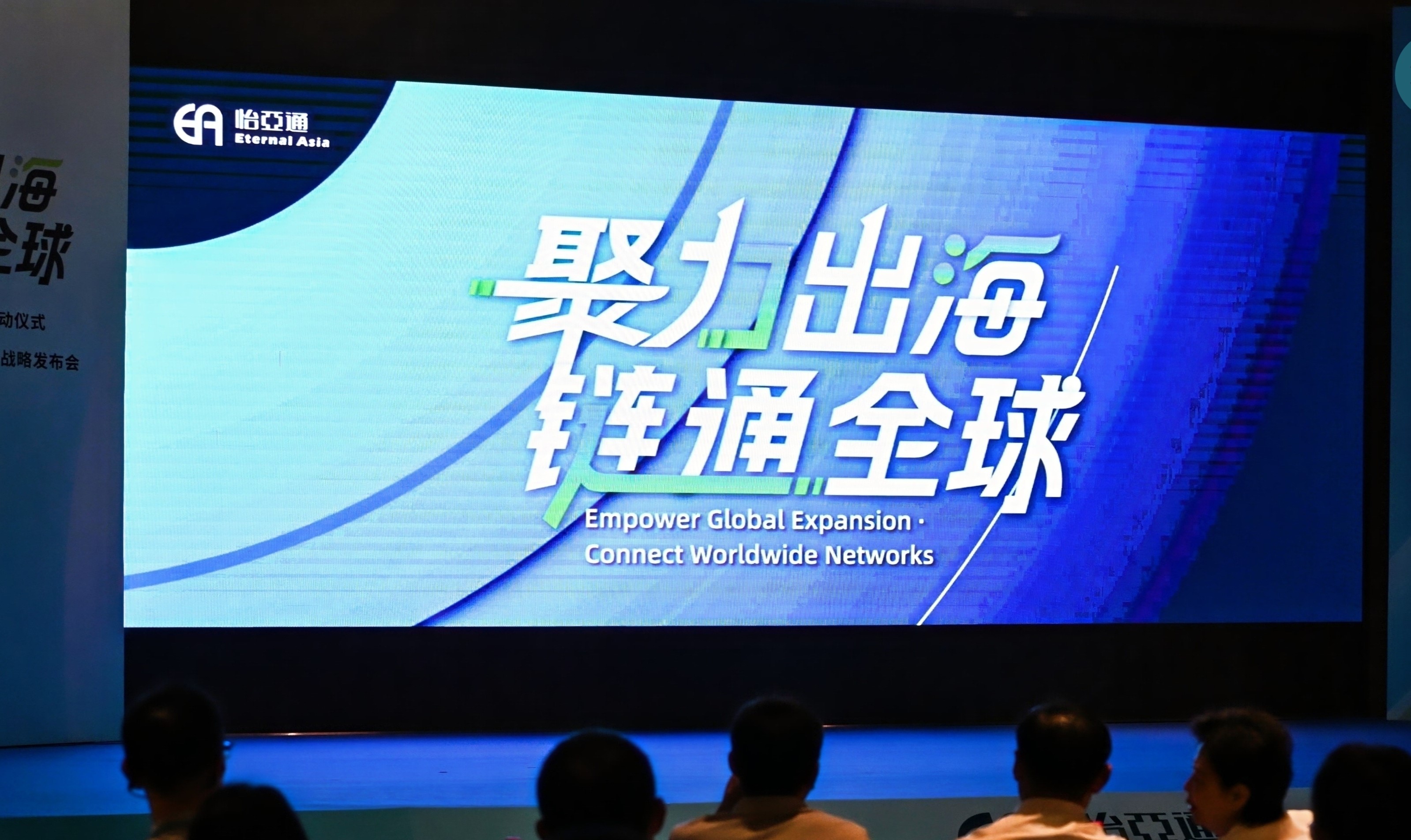 三十年磨一剑，J9国际站登录重构企业出海逻辑