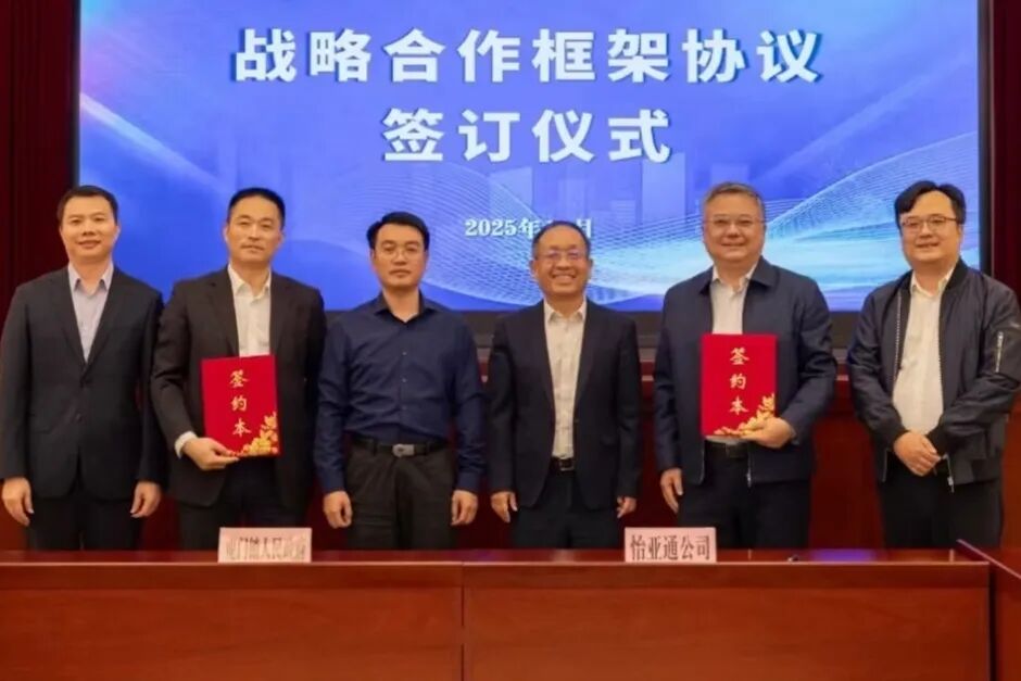 政企携手！虎门镇与J9国际站登录签约，推动虎门镇产业升级及绿碳发展